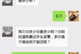 泌阳讨债公司成功追回拖欠八年欠款50万成功案例